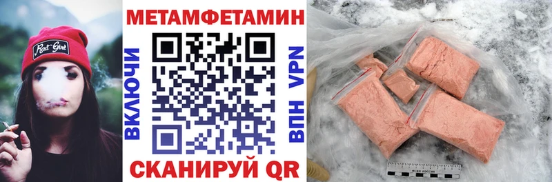 Амфетамин Розовый Чистополь