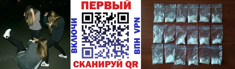 АМФЕТАМИН 97%  купить  цена  Чистополь 
