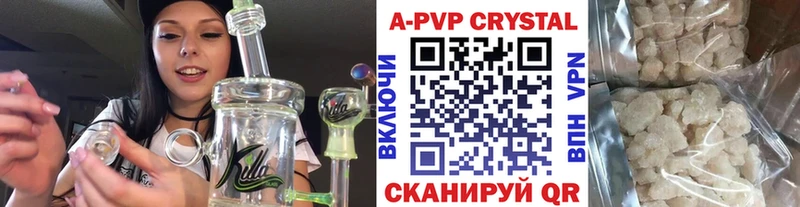 А ПВП Соль Чистополь