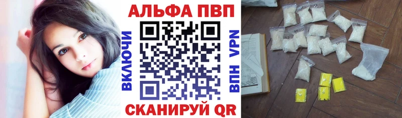Alpha PVP СК КРИС OMG ONION Чистополь купить наркоту