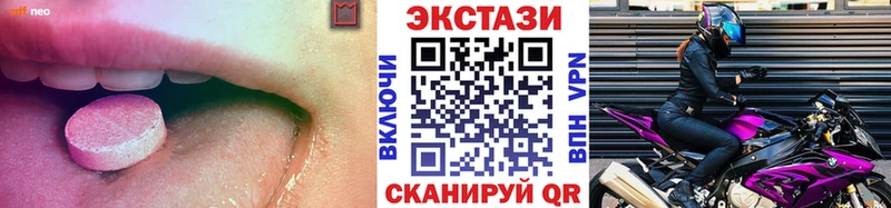 Ecstasy DUBAI  Чистополь 