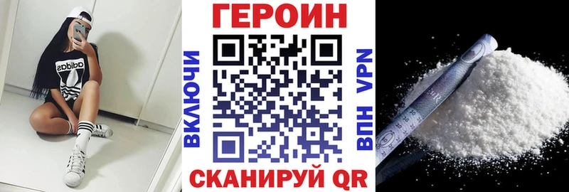 OMG рабочий сайт  Чистополь  Героин белый 