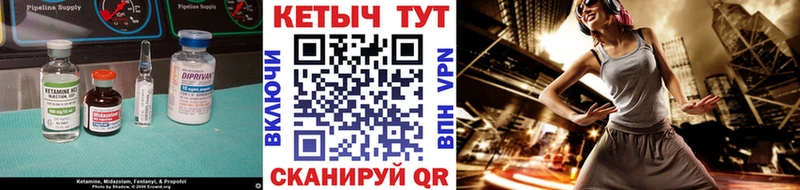 даркнет сайт  Чистополь  мориарти наркотические препараты  КЕТАМИН VHQ  блэк спрут ТОР 