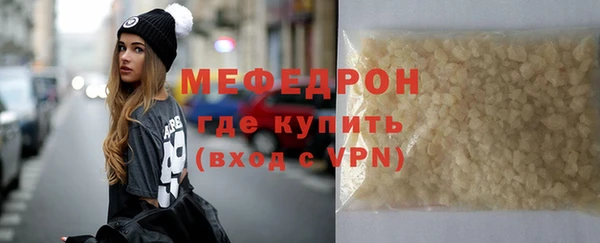 ALPHA PVP Мегион