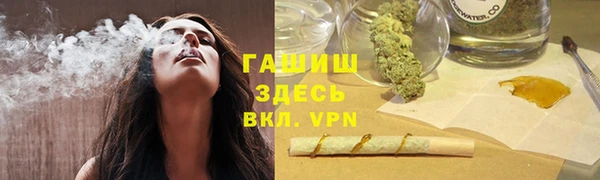 каннабис Медногорск