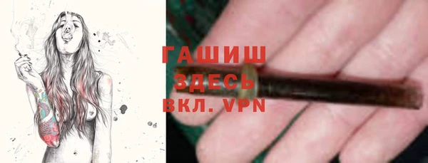 героин Алексин