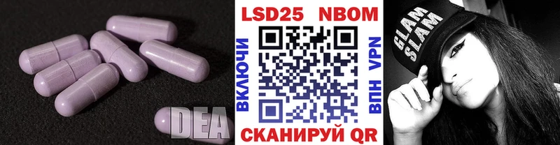 ЛСД экстази кислота  магазин  наркотиков  Чистополь 