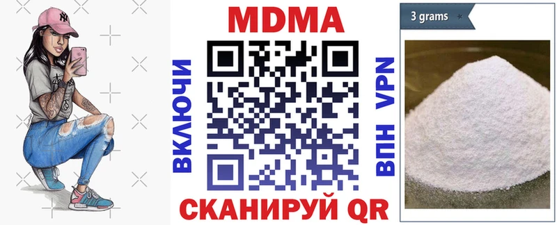 kraken сайт  Чистополь  МДМА VHQ 