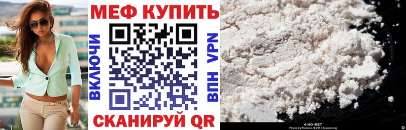 Меф мука  где найти   Чистополь 