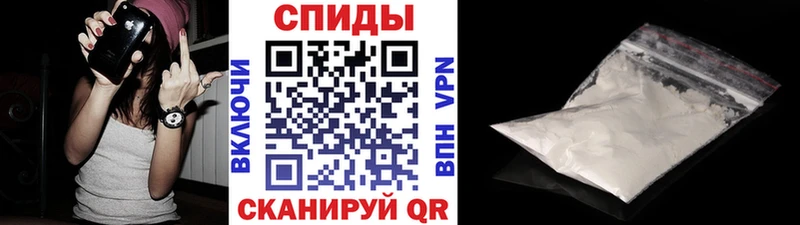 купить наркотик Чистополь Первитин кристалл