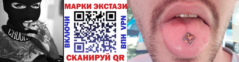 купить   кракен вход  Марки NBOMe 1,8мг  Чистополь 