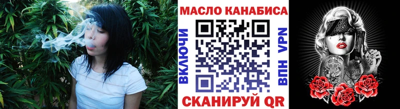 OMG онион Чистополь ТГК THC oil магазин
