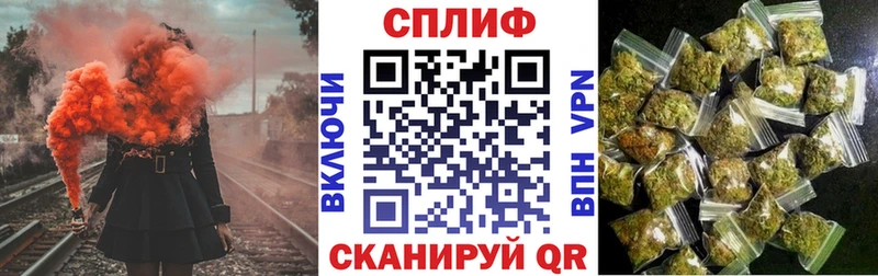 Бошки марихуана White Widow  Чистополь 